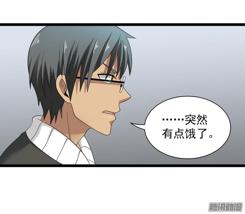 《致幻毁灭者》604 第14页