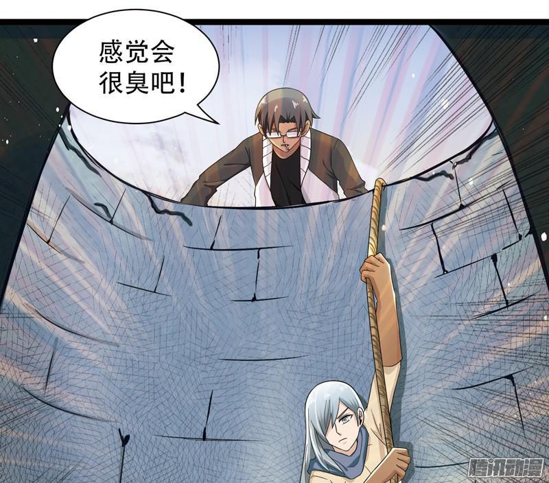 《致幻毁灭者》604 第5页