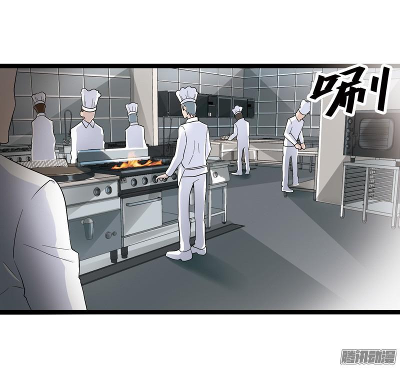 《致幻毁灭者》604 第17页