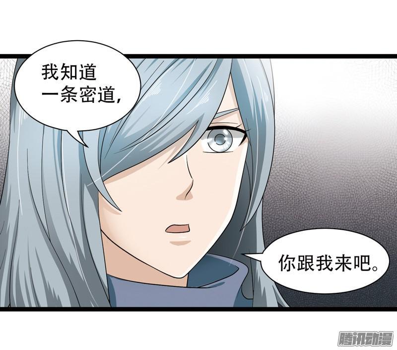 《致幻毁灭者》604 第2页