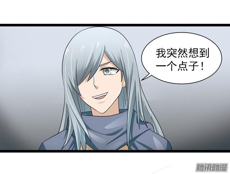 《致幻毁灭者》604 第15页