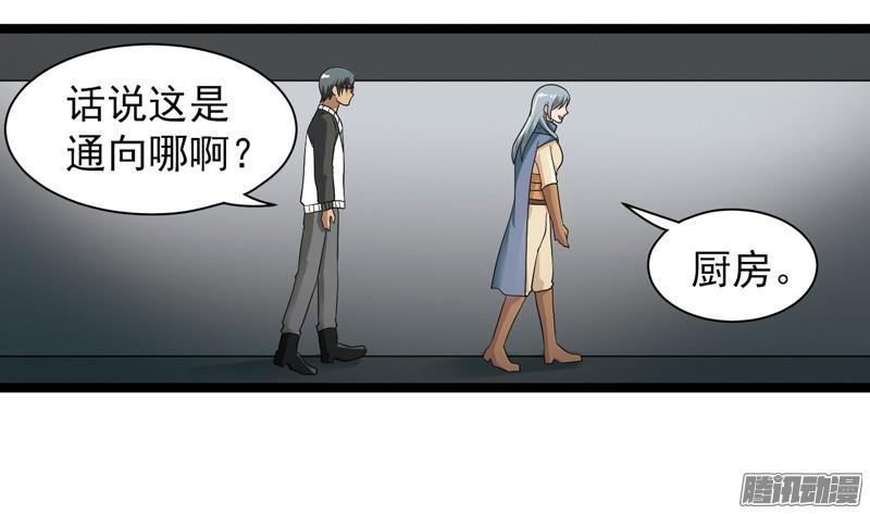 《致幻毁灭者》604 第13页