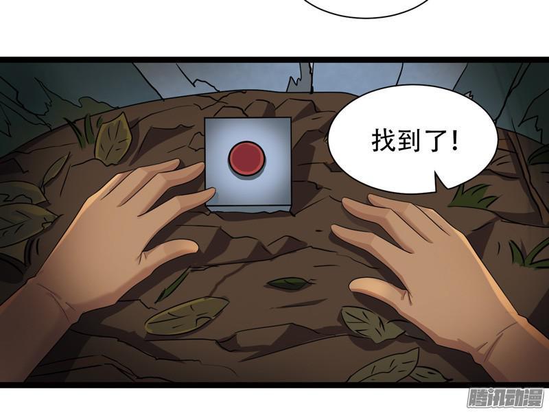 《致幻毁灭者》604 第9页