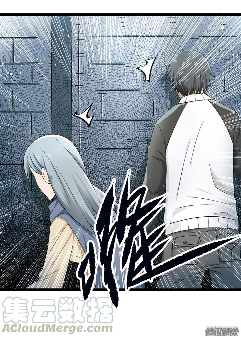 《致幻毁灭者》604 第11页