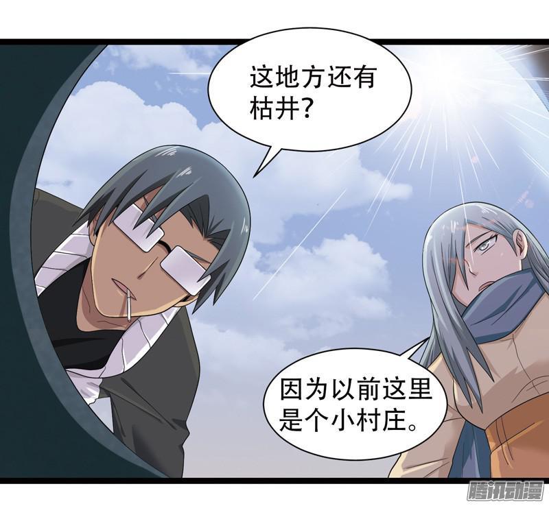 《致幻毁灭者》604 第4页