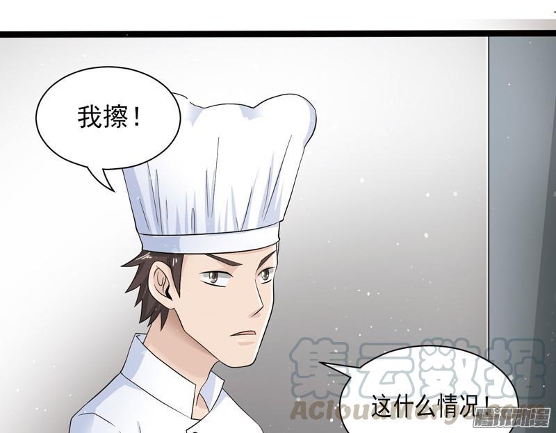 《致幻毁灭者》604 第21页