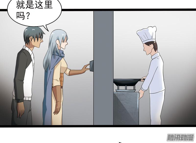 《致幻毁灭者》604 第19页