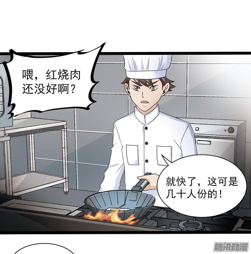 《致幻毁灭者》604 第18页