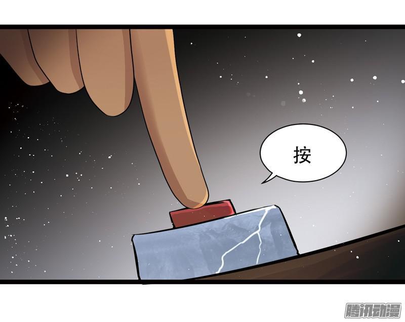 《致幻毁灭者》604 第10页