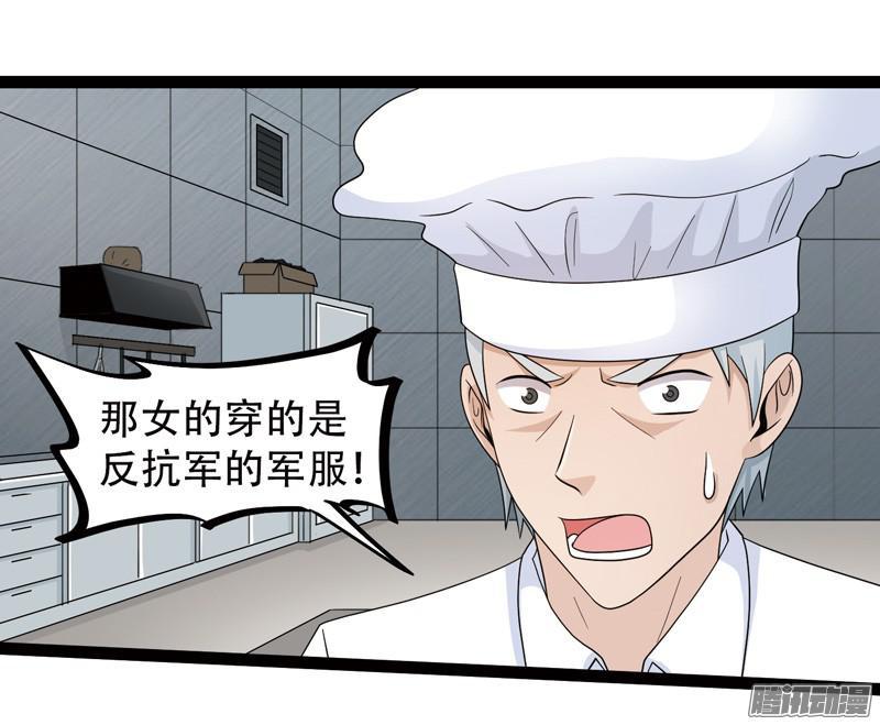 《致幻毁灭者》605 第3页