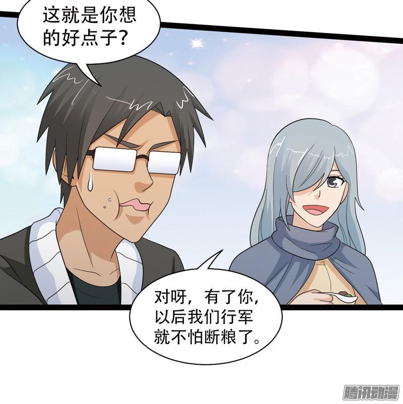 《致幻毁灭者》605 第13页