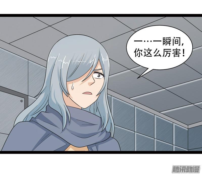 《致幻毁灭者》605 第7页