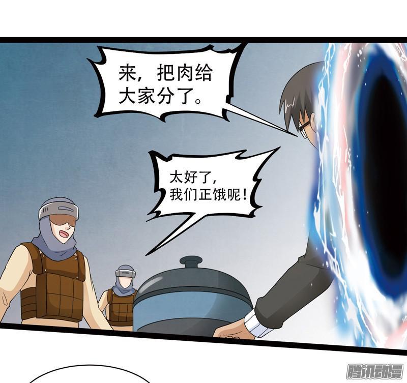 《致幻毁灭者》605 第12页
