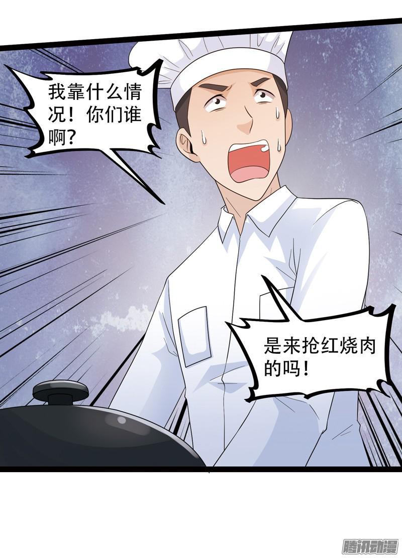《致幻毁灭者》605 第10页