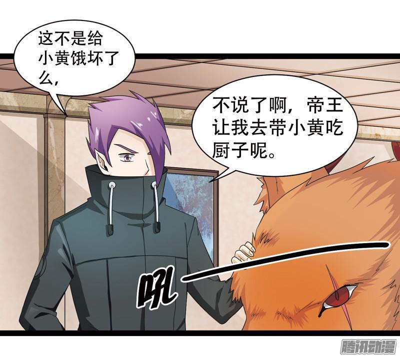 《致幻毁灭者》606 第7页