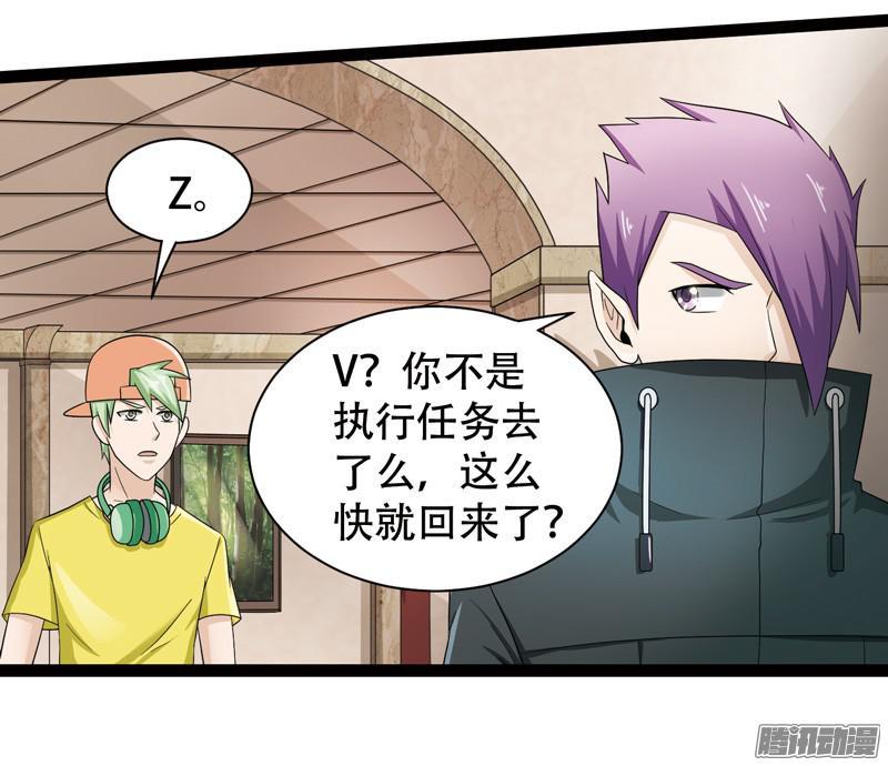 《致幻毁灭者》606 第4页