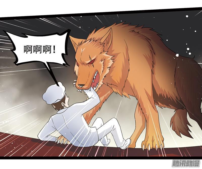 《致幻毁灭者》606 第2页