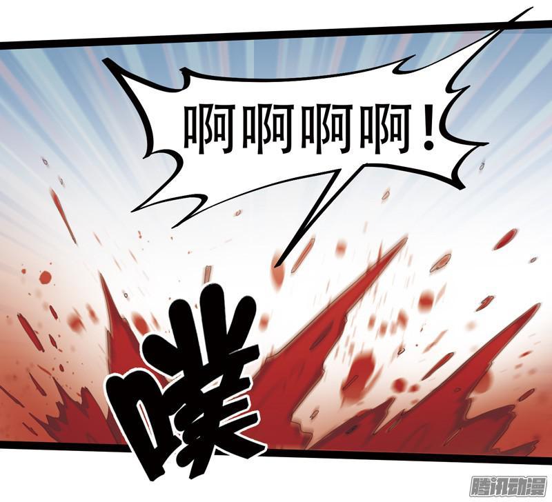 《致幻毁灭者》606 第17页