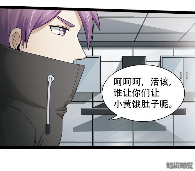 《致幻毁灭者》606 第18页