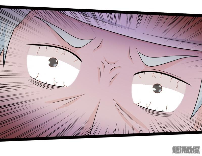《致幻毁灭者》606 第16页