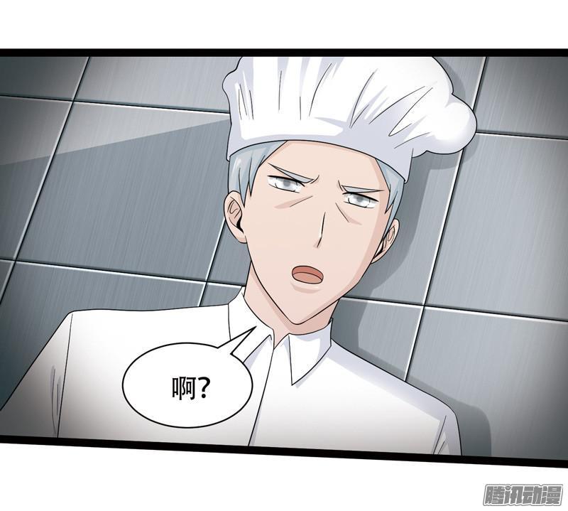 《致幻毁灭者》606 第15页
