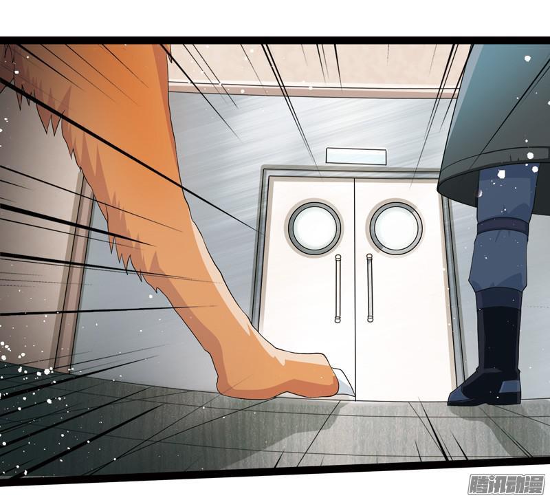 《致幻毁灭者》606 第9页