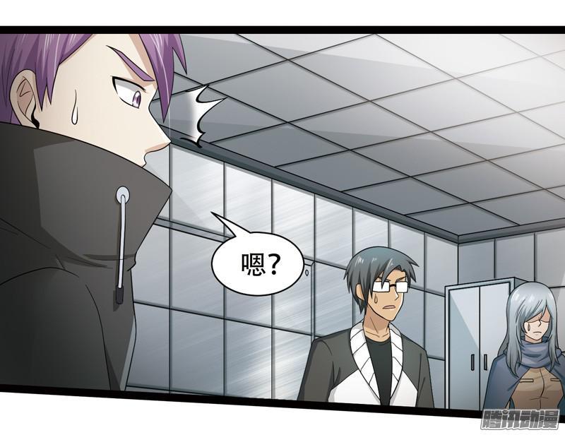 《致幻毁灭者》606 第19页
