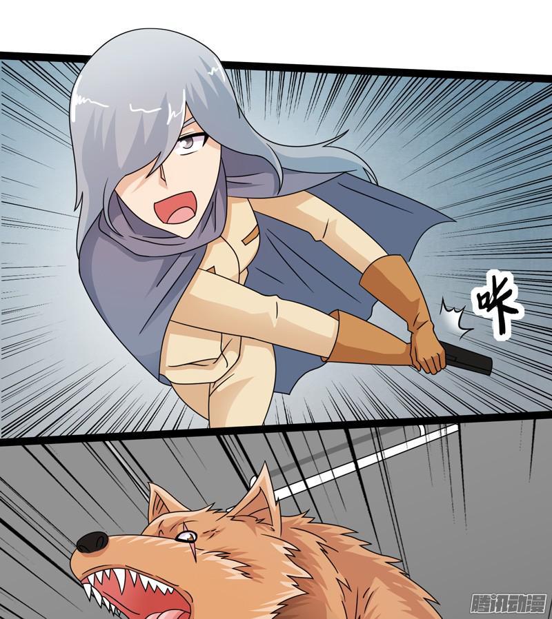 《致幻毁灭者》607 第4页