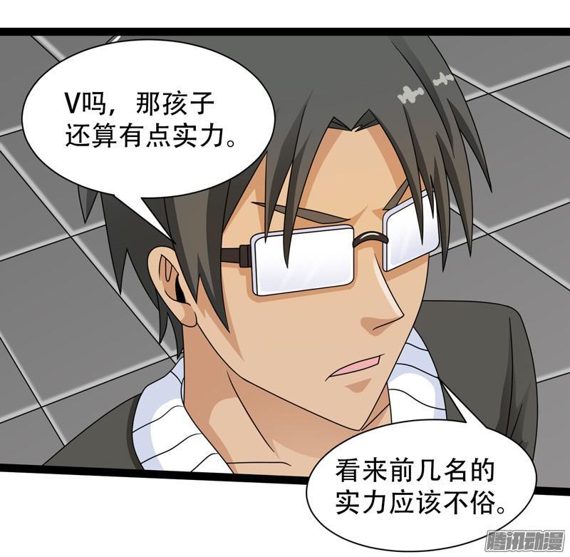 《致幻毁灭者》607 第18页