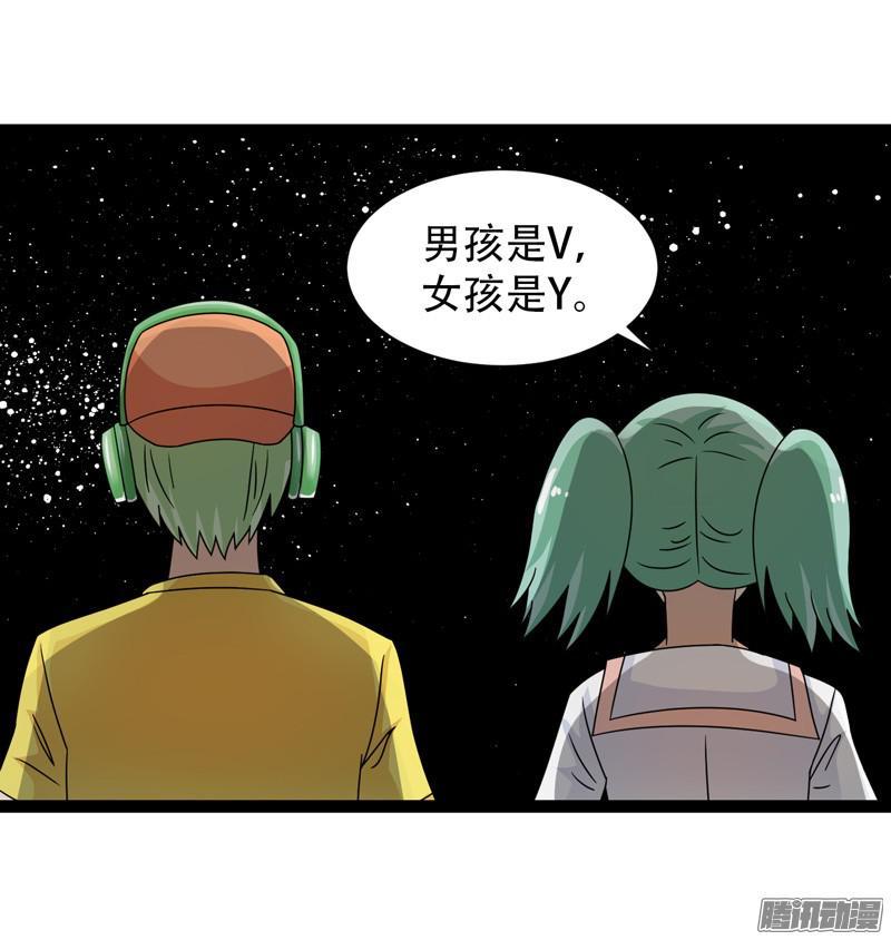 《致幻毁灭者》607 第16页