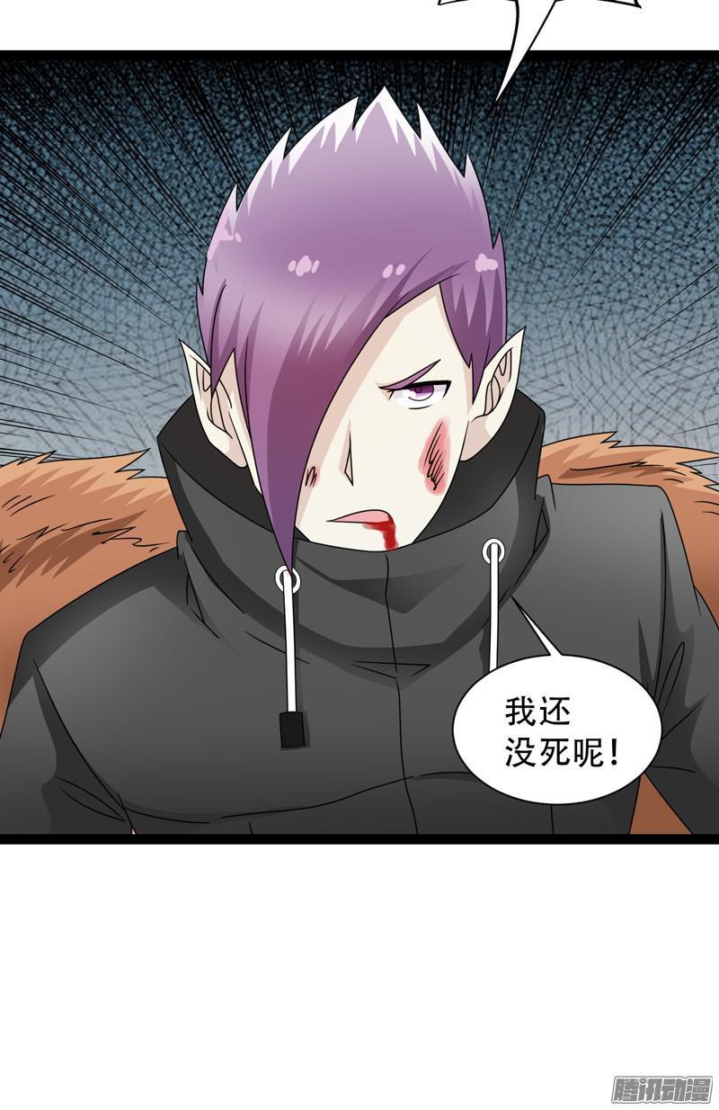 《致幻毁灭者》607 第20页