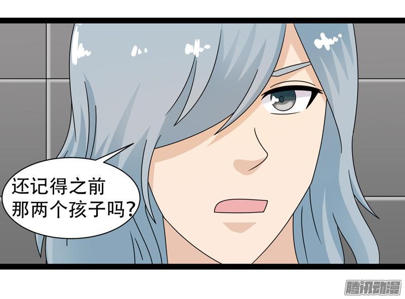 《致幻毁灭者》607 第15页