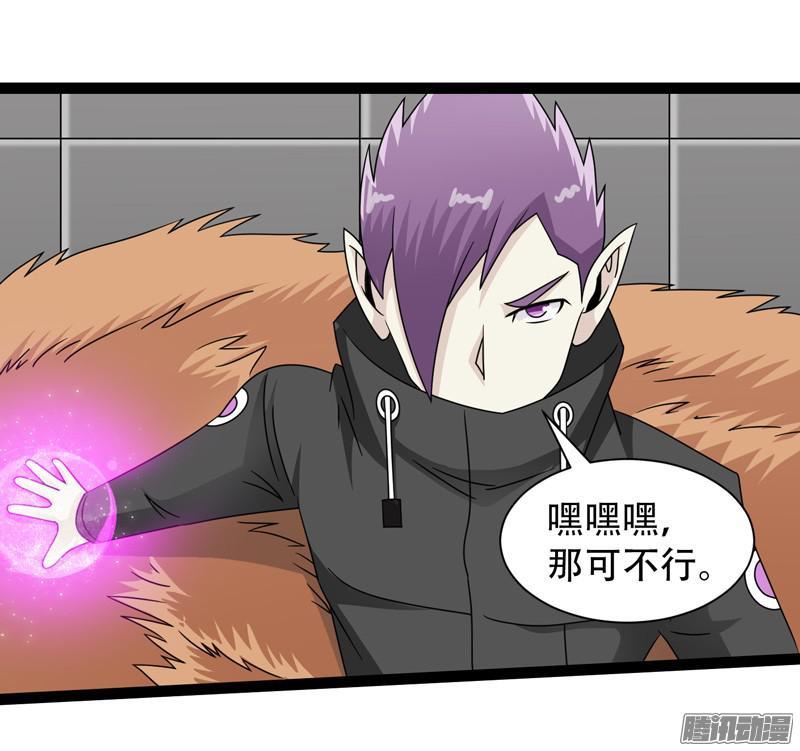 《致幻毁灭者》608 第2页