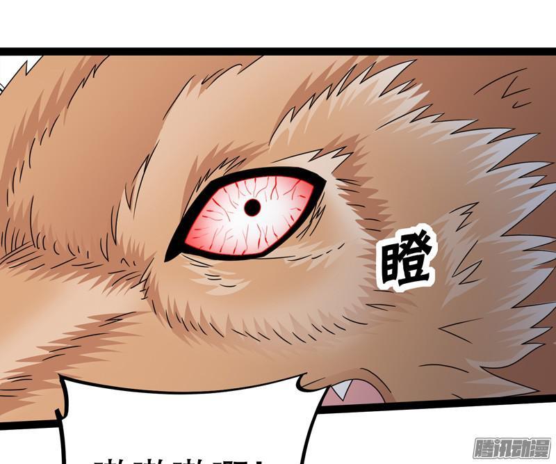 《致幻毁灭者》608 第4页