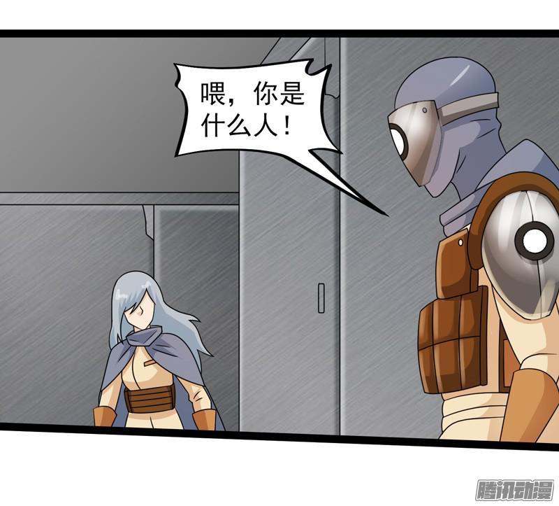 《致幻毁灭者》608 第17页