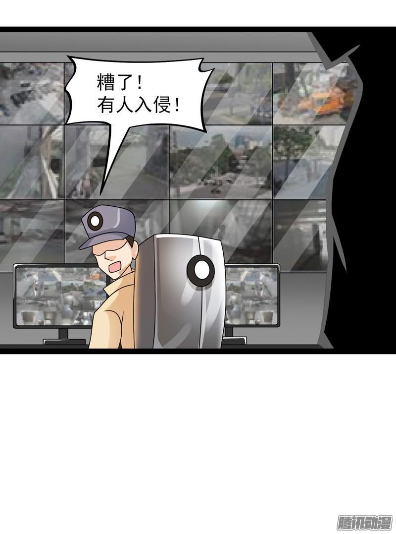 《致幻毁灭者》608 第20页