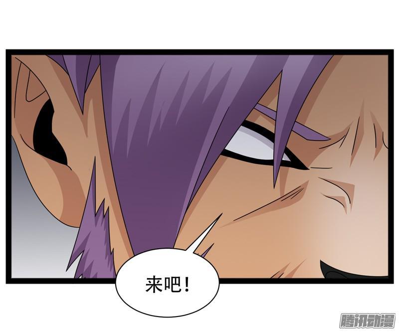 《致幻毁灭者》608 第7页