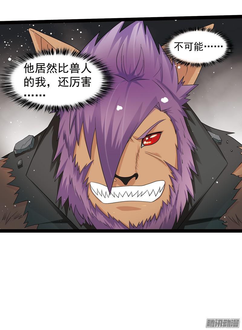 《致幻毁灭者》609 第20页