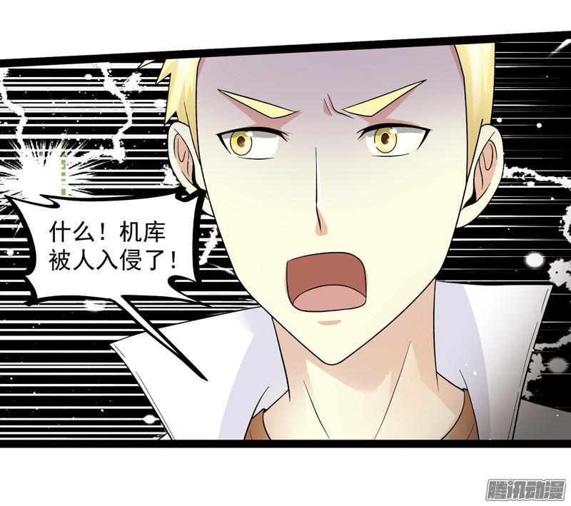《致幻毁灭者》609 第13页