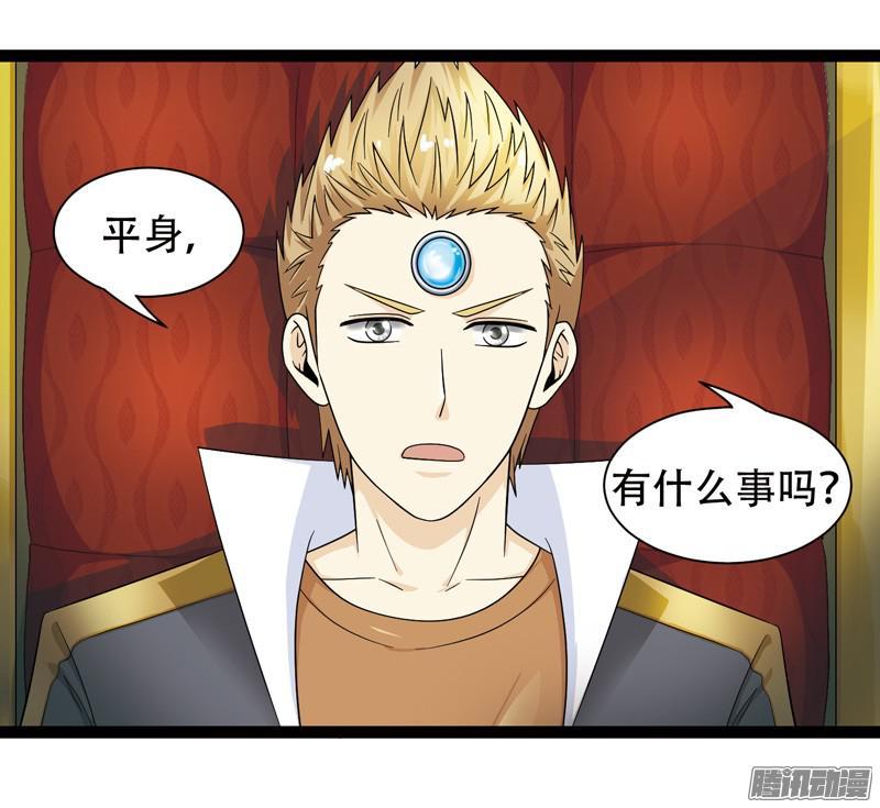 《致幻毁灭者》609 第2页