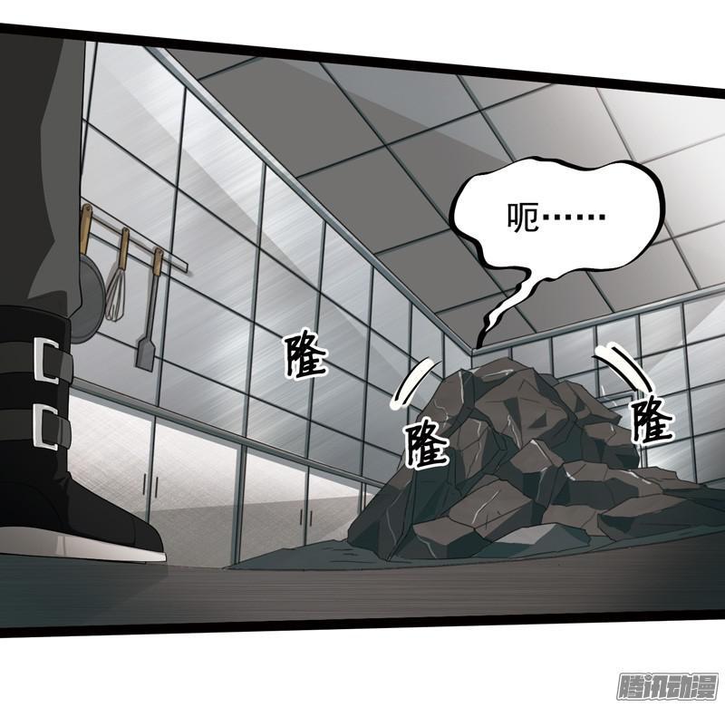 《致幻毁灭者》609 第19页