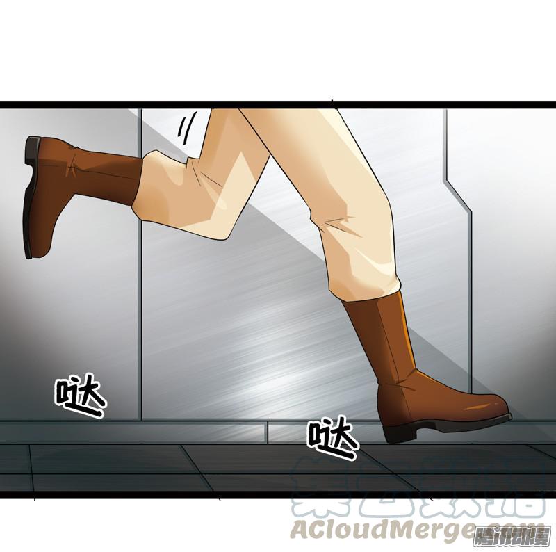 《致幻毁灭者》609 第11页