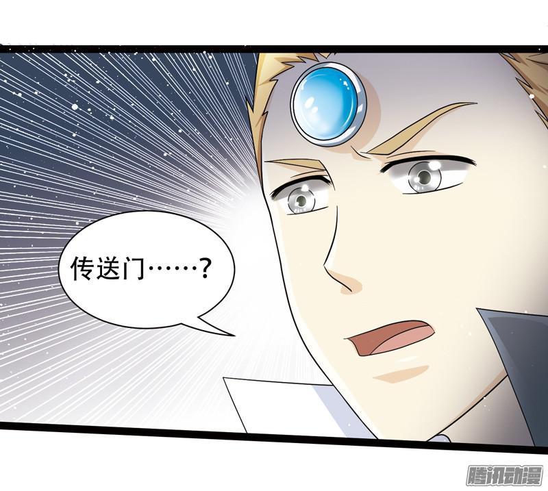 《致幻毁灭者》609 第8页