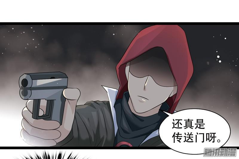 《致幻毁灭者》610 第15页