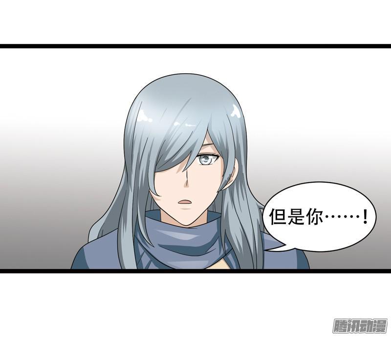 《致幻毁灭者》610 第22页