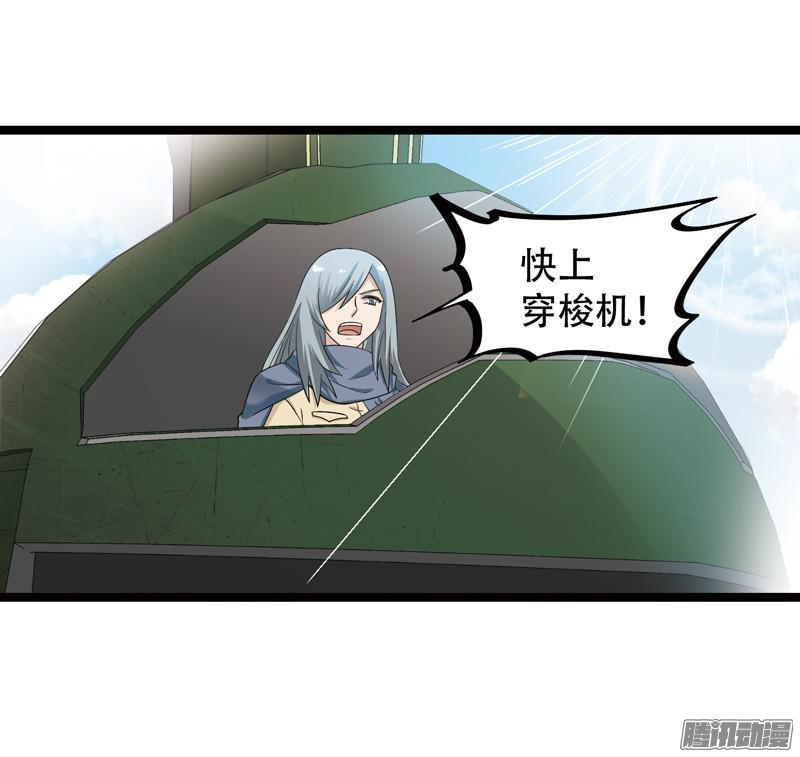 《致幻毁灭者》610 第5页