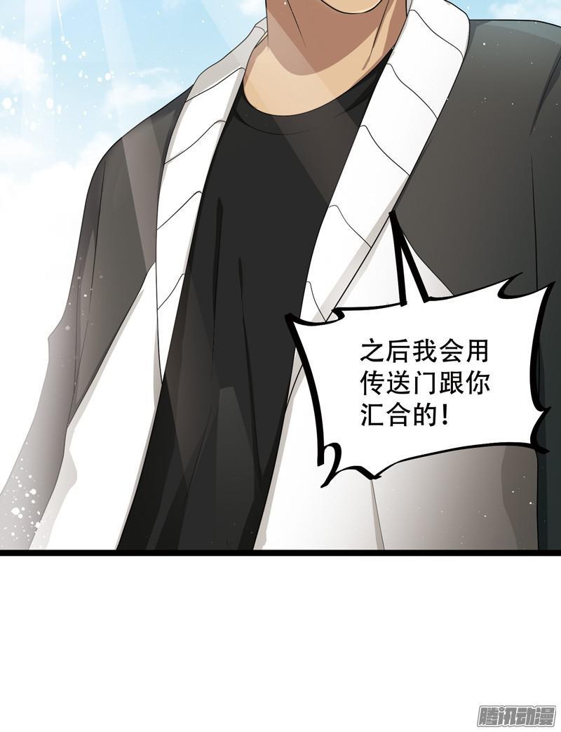 《致幻毁灭者》610 第24页