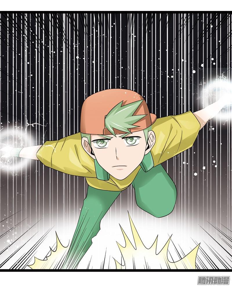《致幻毁灭者》610 第20页