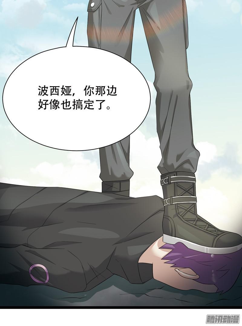 《致幻毁灭者》610 第4页