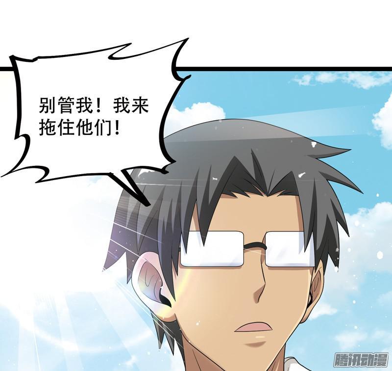 《致幻毁灭者》610 第23页